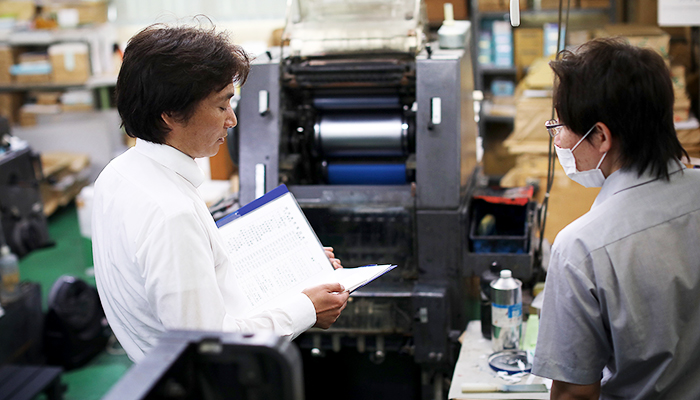 岡山県真庭市落合垂水の作陽印刷工業株式会社